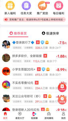 众赏帮官网