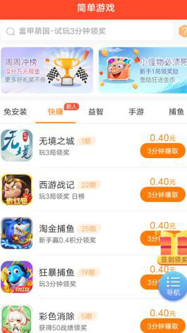 众赏帮官网