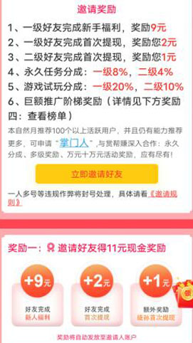 众赏帮官网